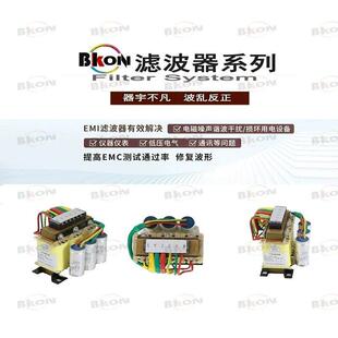 LC正弦波滤波器PWM方波谐波治理降噪音变频器输出220v单相变380铜
