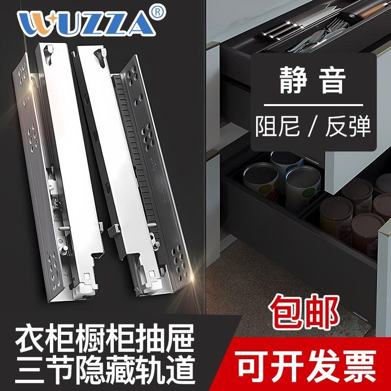 橱柜抽屉轨道五金配件底
