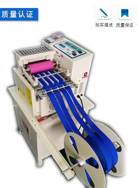 保沧州邢台23097厂定家直织带销切带机织带切断机松紧带裁切编机