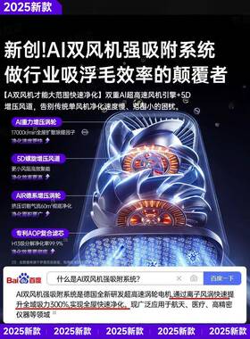 空气净化除甲家醛用全自42550动吸猫味毛神器除烟净化器机新房急