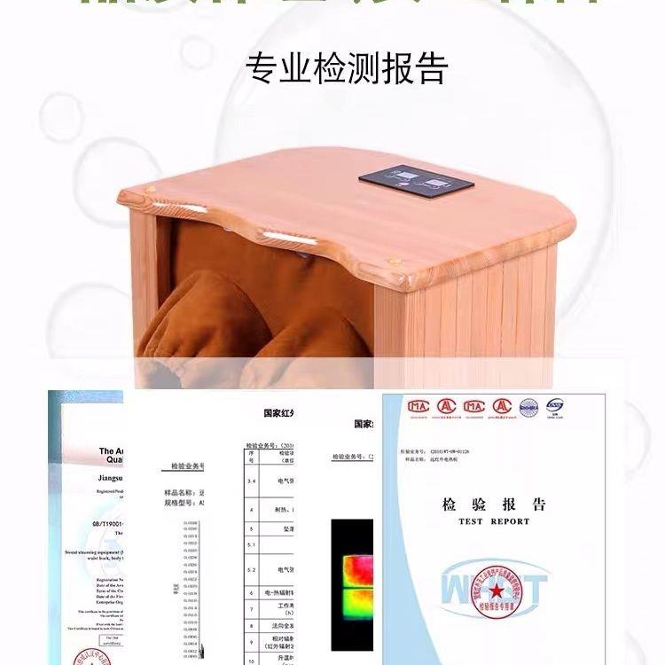石墨烯远红外足浴桶全息