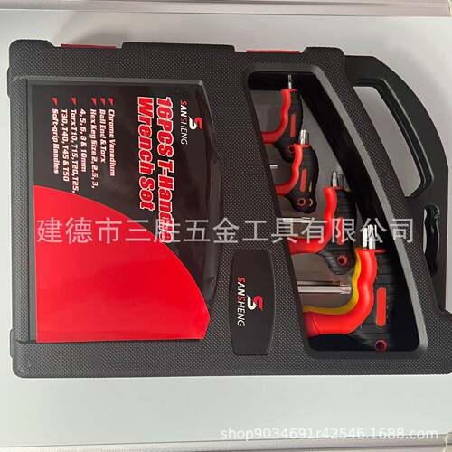 16柄PC杖塑拐T型内工六角扳手337螺丝刀具套装