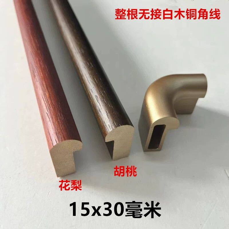 整根无接白木线条1530胡桃色圆弧铜角国画字画装裱实木框条120米