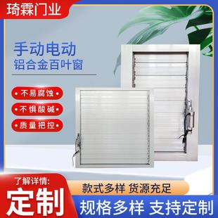 铝中合金百叶窗检修口央空天调回口通风口吊顶ASX花卫风生间装饰