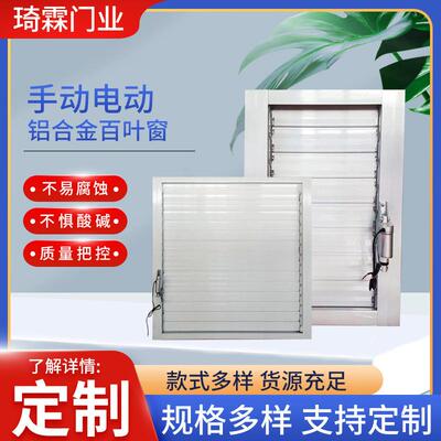 铝中合金百叶窗检修口央空天调回口通风口吊顶ASX花卫风生间装饰