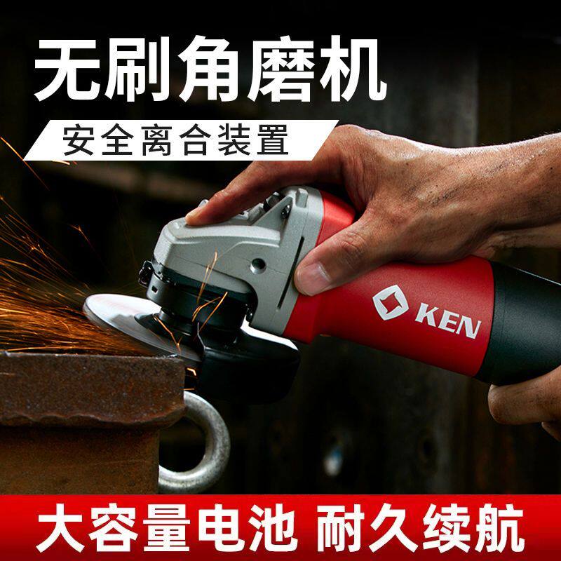 无刷锂电角磨机万能家用充电式抛光机切割机打磨机电动角向磨光机