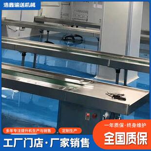 工厂皮带机输送机电送子机械新款 生 皮带车间流水小型输送动自制鞋