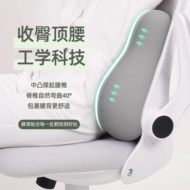 日本腰靠办公室护垫座椅