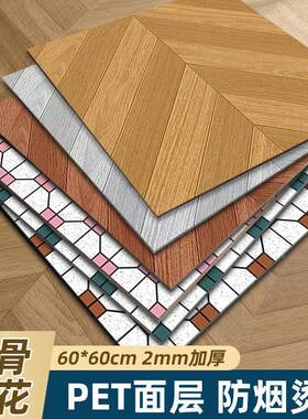 花2鱼.厚可泡水地板0贴复古骨拼木纹卧室客厅餐厅自粘贴纸革TWW工