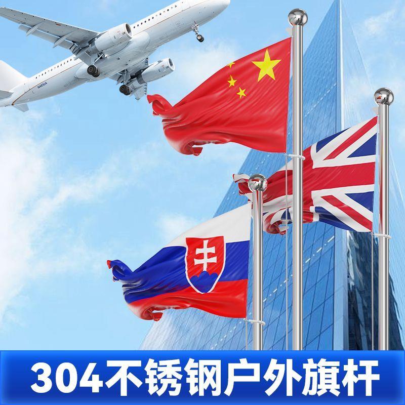 户外不锈钢旗杆室外屋顶