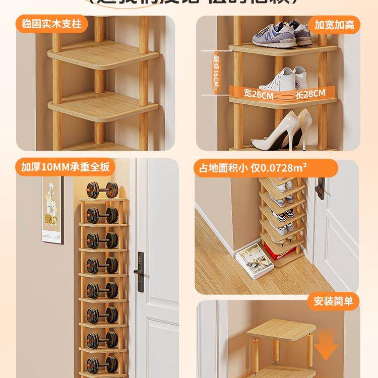 墙门转口拐角窄小985鞋架新款立入户角式实木收纳架子家用角多层t