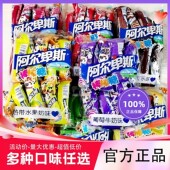 正品 阿尔卑斯棒棒糖24支240g牛奶水果味糖果休闲零食结婚喜糖