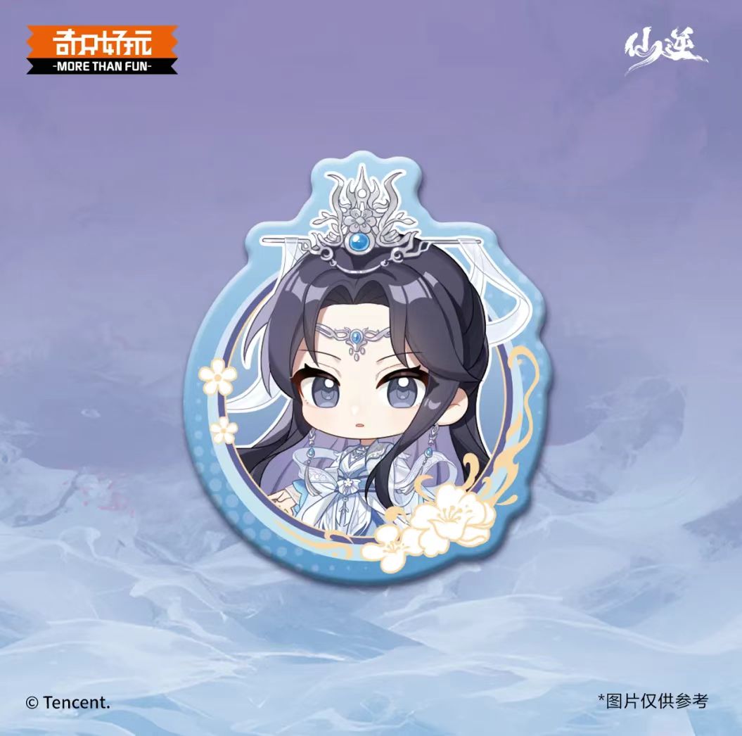 仙逆周边奇只好玩正版