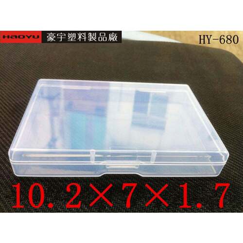 FKQ高透明塑料p糖p盒皮筋粉扑盒橡皮糖果纸包装盒零收纳件尺寸
