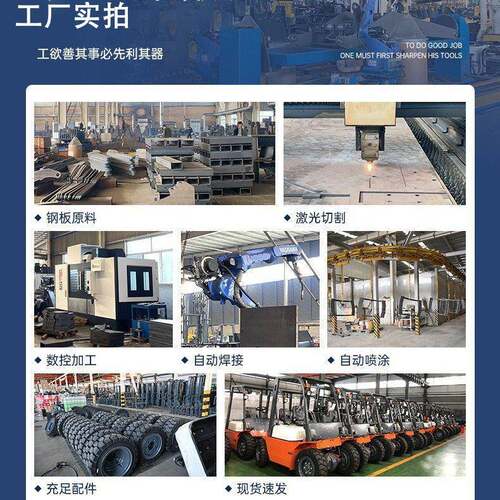 柴油车3吨5吨柴油叉车2吨搬4吨78吨两驱四轮吨运堆卸起重集装箱叉