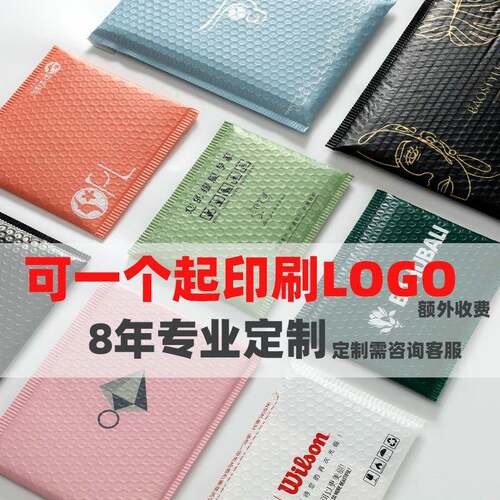 粉色泡袋加厚共挤裸膜气气泡快递袋彩色泡沫量袋小COU批自粘袋