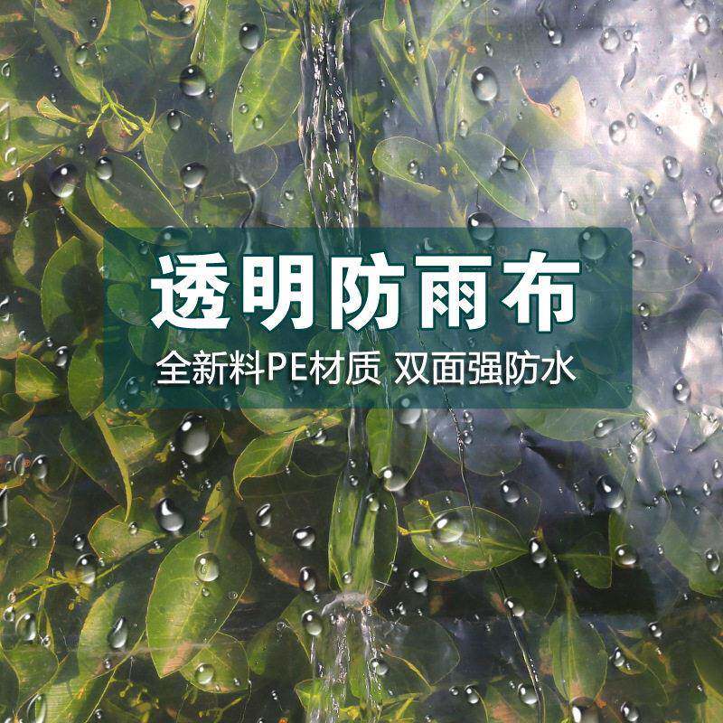 透加厚防雨棚PSV布防水布塑料膜户明外挡保风温工程大工地围挡塑