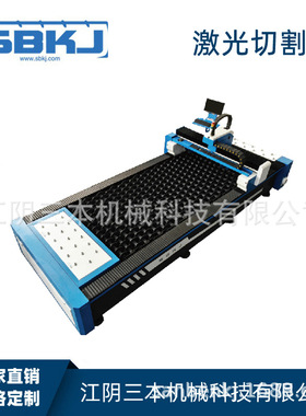 厂家供应 光纤激光切割机销售 亚克力ccd激光切割设备 生产供应
