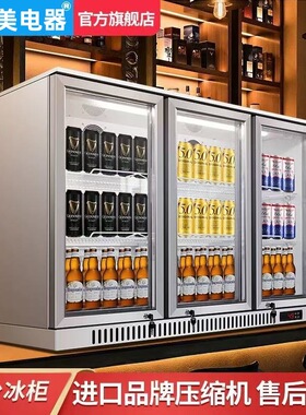 酒吧台式冷藏柜小型啤酒柜商用嵌入冰柜迷你饮料展示柜水果保鲜柜
