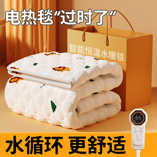 2025新款水暖电热毯水循环双人双控家用电褥子单人学生官方旗舰店