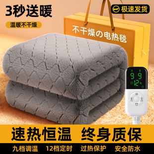 电热毯双人双控电褥子单人家用学生宿舍正品官方旗舰店2025新款