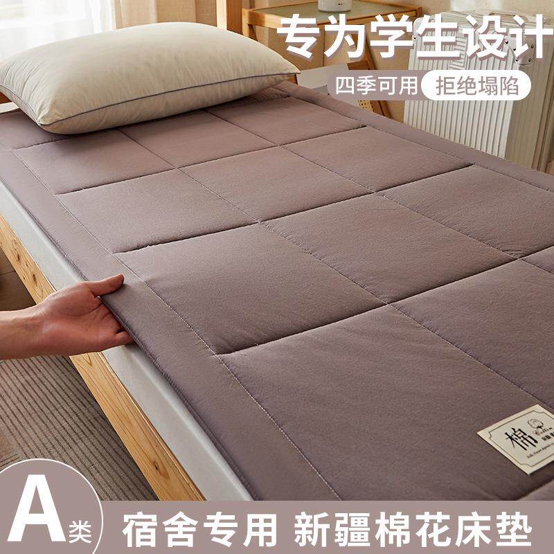 学生宿舍棉花床垫软垫开学季寝室单人折叠床褥家用卧室榻榻米垫子