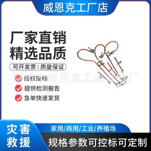 双接头绝缘引流线10KV旁路引流线硬质旁路临时绝缘跳线绝缘分流线