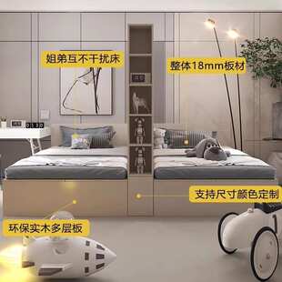 互不干扰姐弟床子母床双人床小户型带隔断的床奶油风儿童房储物床