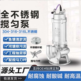 不锈钢多级泵配件厂家不锈钢多级潜水泵配件公司价格型号参数全
