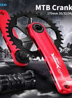 SWTXO厂家直销鹰眼铝合金GXP山地车CNC中空一体曲柄牙盘改装单盘