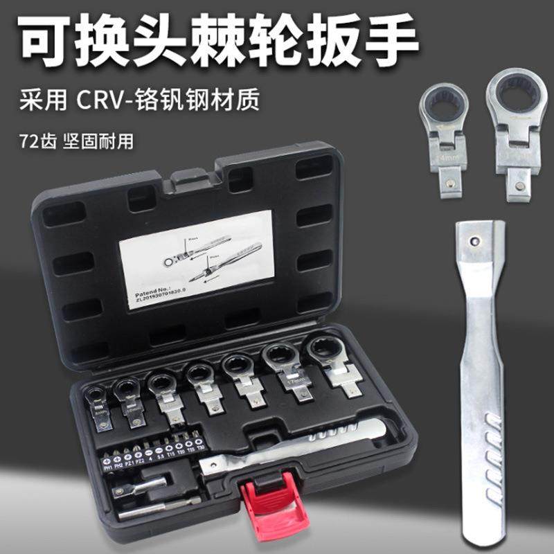 可换头活动新款多头棘轮扳手套装螺丝批头组套装工具,玩具/童车/益智/积木/模型,毛绒/玩偶/公仔/布艺类玩具,淘宝优惠券,粉丝福利购,淘宝优惠卷