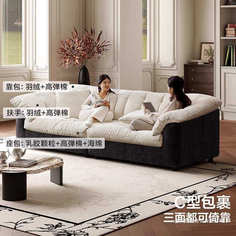 山茶花沙发客厅新款直排黑白拼色法式慵懒风雪尼尔云布艺沙发