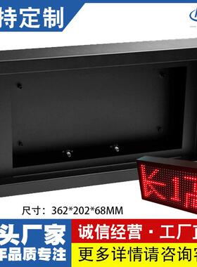 P10户外长1高1地摊防雨广告屏边框数字压力显示屏时钟电子屏外箱