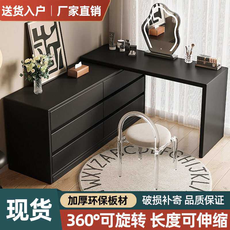 梳妆台家用轻奢转角柜婚房化妆桌一体黑色柜子简约斗柜美式一整套
