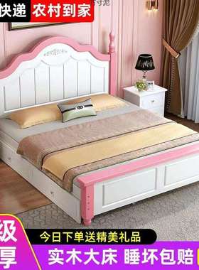 欧式实木双人床1.8x2米主卧经济型1.5m公主床出租屋1.2米单人床架