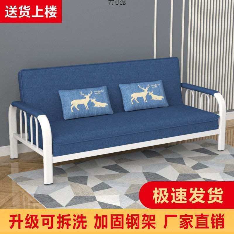 多功能折叠布艺铁架沙发床两用小户型出租房客厅沙发床一体两用厂