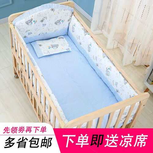 实木婴儿床新生儿多功能宝宝床摇篮床可移动可拼接大床