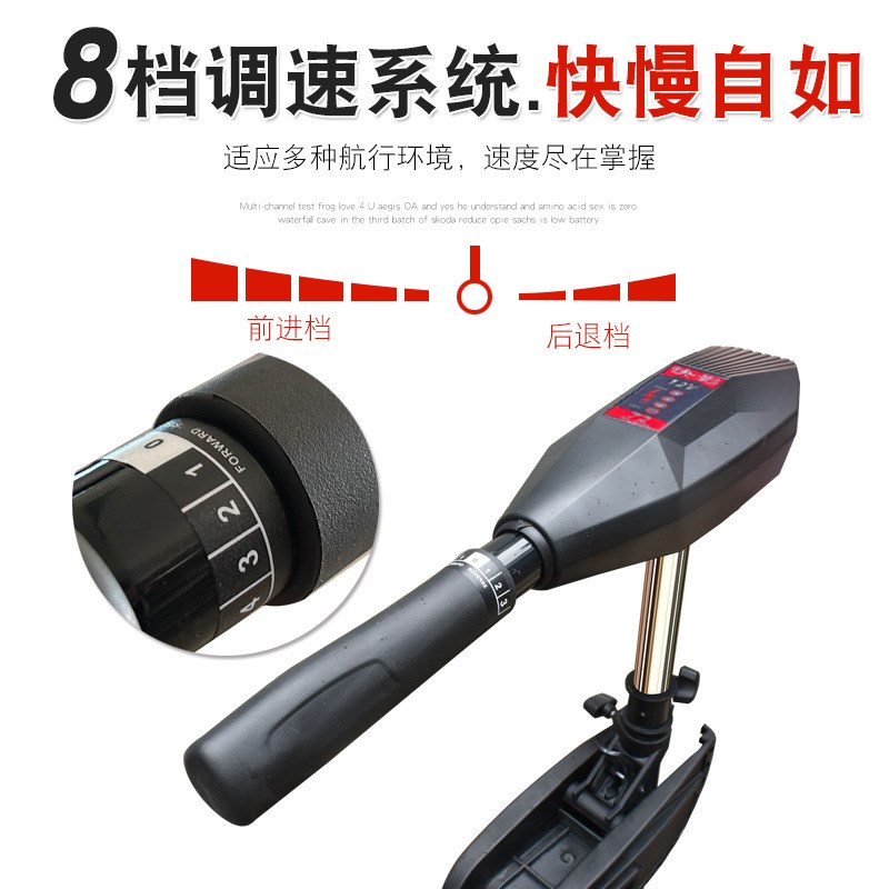 快影12V24V磅推进器船用电动船外机挂机皮划艇橡皮艇塑料渔船马达