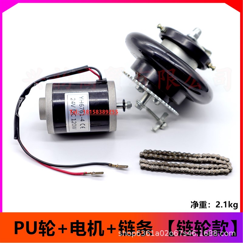 6X1 1/4轮胎小冲浪滑板车PU前后轮实心轮胎刹车抱闸总成轮子配件