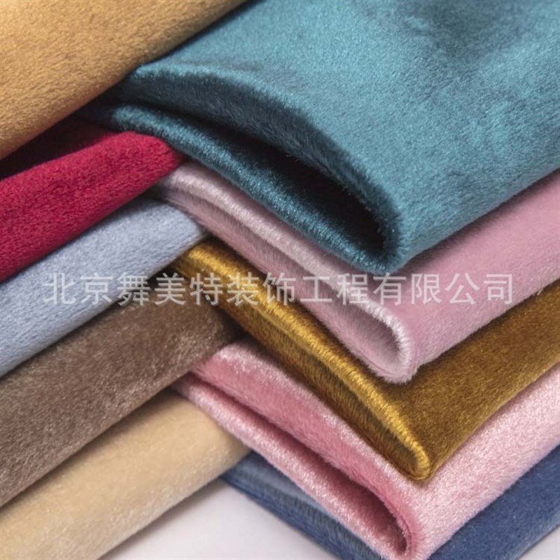 阻燃宽幅加厚亮光意大利绒丽丝绒舞台背景幕布客厅卧室窗帘沙发布
