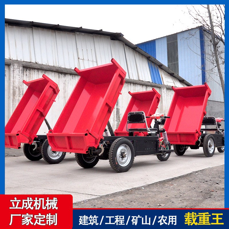 拉土拉泥浆家用电动三轮车货车 可加防晒雨蓬运输工具车 承接而定