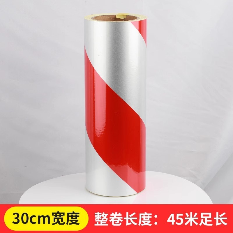 10CM反光警示胶带反光胶带安全反光膜墙面标识带反光贴反光条