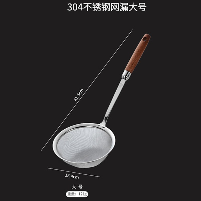 304不锈钢漏勺家用厨房细网过滤豆浆饺子馄饨超细过滤网筛赵之吴