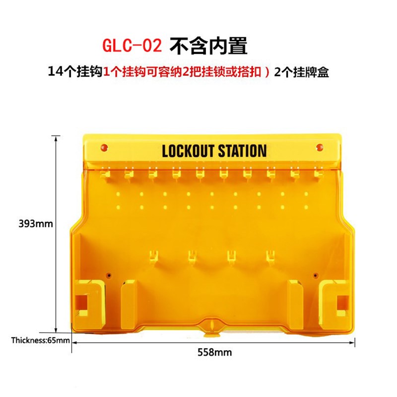 安全锁具工作站工业工程安全挂锁上锁挂牌锁具站安全锁具管理箱