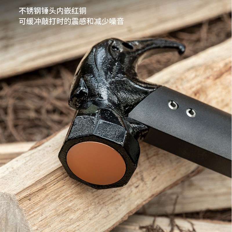 HIKEMAN户外锤子多功能工具露营帐篷天幕地钉锤野营拔钉锤鹰嘴锤