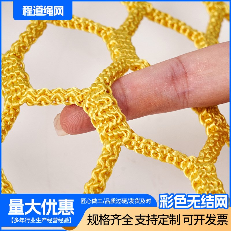六角无结网安全防护网 彩色无结网 球场围网 楼梯防坠防护网