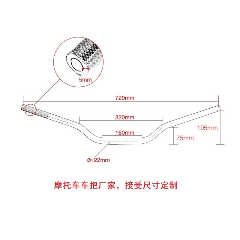 跨境龙头杆改装通用直径22mm摩托车把手不变径cnc车把高握把