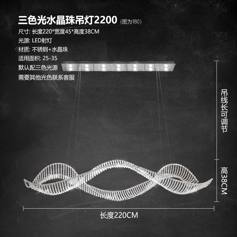 现代轻奢餐厅吊灯水晶灯别墅简约大气设计师创意餐桌饭厅灯吧台灯