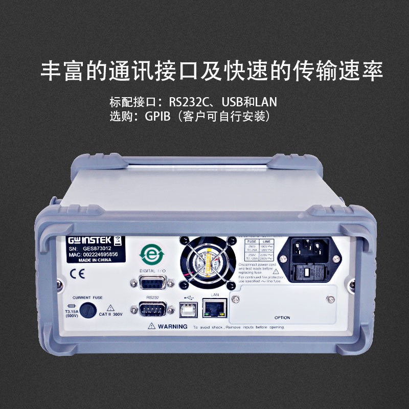 固纬GDM-8341/8342台式数显数字万用表GDM六位半双显示高精度