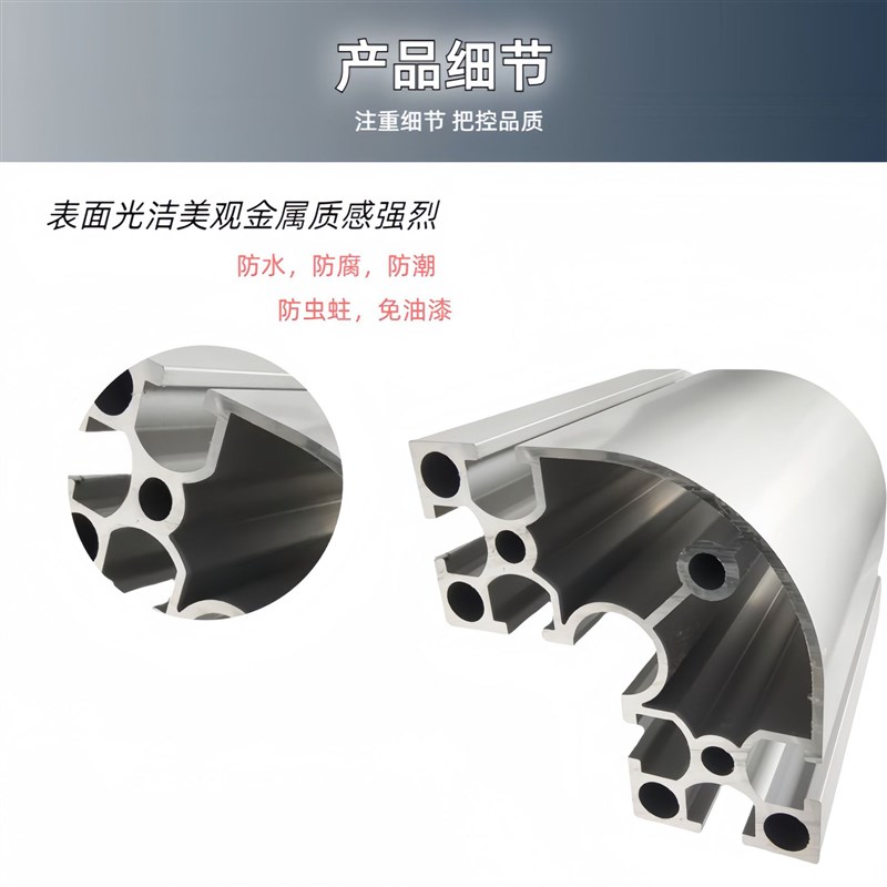 8840R转角  工业铝型材  设备自动化 流水线 工作台 国标8840R 2.